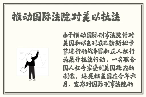 红领巾瓜报今日爆料